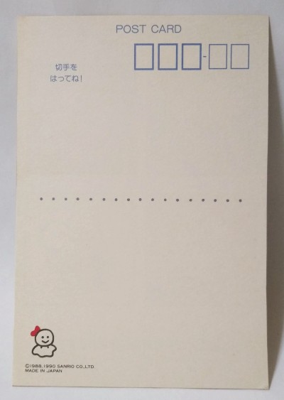 けろっぴの1990年製ポストカード＊レトロファンシー
