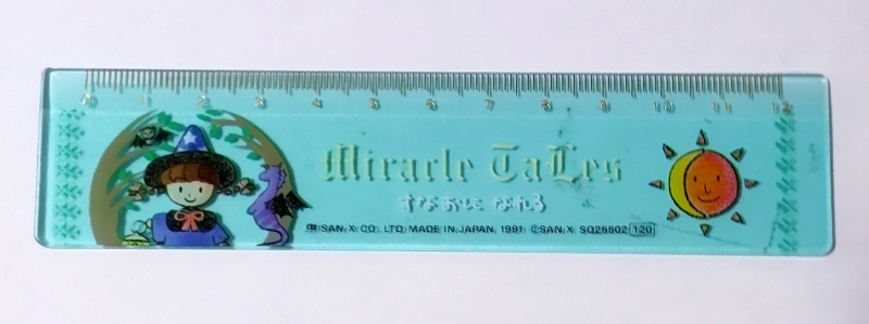 サンエックスファンシー文具＊ミラクルテイルズの定規