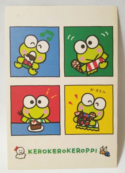 けろっぴの1990年製ポストカード＊レトロファンシー
