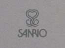 サンリオ旧ロゴ（1974年ごろ～1996年ごろまでのもの）